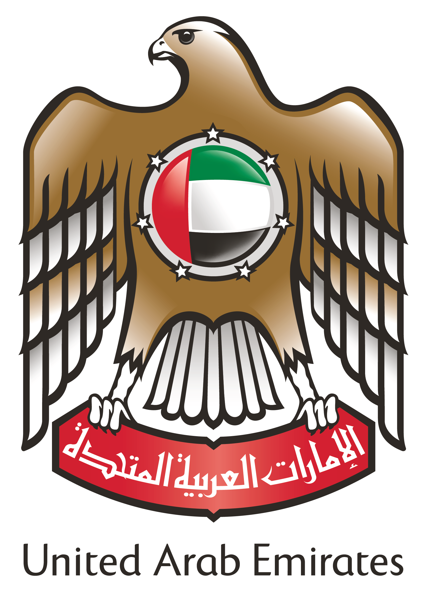 uaelog